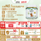 宝贝与我（Arla）丹麦白金版 阿拉 有机a2幼儿配方奶粉 3段 1-3岁 600g*6罐