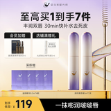 菜鸟和配方师唇部精华液去死皮淡化唇纹润唇膏保湿滋润嘴唇干裂脱皮女士护唇膜 5ml*2支