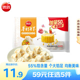 思念 手打天下猪肉白菜/香菇/玉米蔬菜水饺 速食速冻饺子早餐 猪肉玉米600g