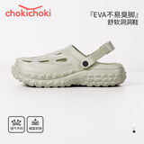 Chokichoki洞洞鞋老爹鞋男女沙滩凉鞋防滑包头拖增高踩屎感婚纱鞋一脚蹬软底 卡其色【男款舒适跟高约5cm】 无邻苯无甲醛无致癌物 40-41 (260mm)