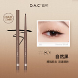 OAC/欧可眼线胶笔持妆不易晕染铅笔式硬头极细眼线笔初学者女 经典S01 自然黑