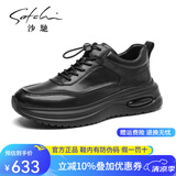 沙驰（SATCHI）男鞋春夏新品牛皮时尚系带男鞋舒适运动休闲鞋皮鞋 X20462043-时尚气垫款 40 皮鞋等于运动鞋41