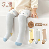 爱宝适婴儿袜子秋冬加绒加厚长筒袜0-1岁毛圈保暖过膝袜脚套S码3双 S484