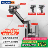 科固（KEGOO）机械臂万向洗脸盆水龙头枪灰 面盆浴室柜台盆洗手池冷热龙头K1026