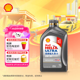 壳牌（Shell）机油全合成机油5w-30(5w30) API SP级 1L 超凡喜力2代灰壳