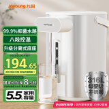 九阳（Joyoung）电热水瓶热水壶 5.5L大容量316L不锈钢内胆 分离式底座0胶水电水壶烧水壶K55ED-WP530