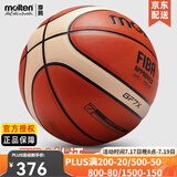 摩腾（molten）篮球 7号 室内室外兼用比赛训练用球魔腾吸湿耐磨柔软皮PU好手感 GF7X(FIBA国际篮联认证)
