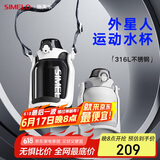 SIMELO保温杯大容量吨桶大肚杯316L不锈钢旅行壶户外运动水壶1.5L太空黑