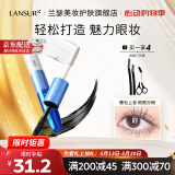 兰瑟（LANSUR）双头双效睫毛打底凝采丰盈睫毛膏加长浓密纤长卷翘防水不晕染 正装
