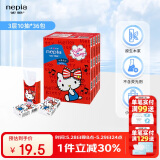 妮飘（Nepia）手帕纸 3层10抽*36包hello kitty凯蒂卡通无香印花小包纸巾便携装