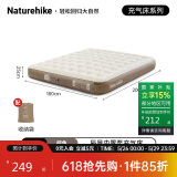 NatureHike挪客辰景内置泵PVC加高户外充气床垫帐篷充气垫露营睡垫户外