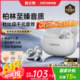 唯立德【国家补贴丨柏林之声】蓝牙耳机耳夹式骨传导概念金榜第1名无线开放式跑步降噪运动耳机