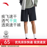 安踏速干裤丨短裤男梭织运动裤2025夏季休闲黑色五分裤跑步健身裤 基础速干-基础黑7506-3 XL (男适合180)