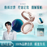 花西子粉饼蚕丝蜜粉饼/控油定妆持久干粉遮瑕防水防汗散粉饼国货彩妆 02雾轻纱(透明哑光)