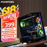 PHANTEKS追风者 NV5S黑无立柱海景房ATX台式电脑机箱(360水冷位/ARGB双灯条/免驱灯控/Type-C/5090显卡)