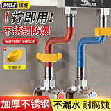 沐唯（muvi）电/燃气热水器波纹管进出冷热水管304不锈钢防爆4分螺纹连接软管