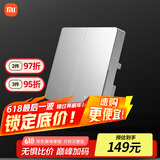 小米（MI）小米智能开关Pro（双开）白色Mesh2.0版 单火零火兼容米家APP遥控