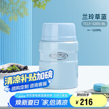 膳魔师（THERMOS）焖烧杯壶罐保温桶饭盒520毫升带泄气阀TCLF-520S BL