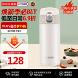 虎牌（TIGER）保温杯节日礼品弹盖保冷水杯车载杯MMJ-A361-WM白色360ML 