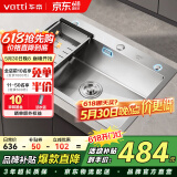 华帝（VATTI）水槽厨房大单槽洗菜盆一体盆 水池盆304不锈钢水槽台下盆以旧换新