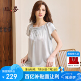 丝界真丝睡裙女桑蚕丝宽松短袖公主睡衣裙纯色绣花家居服节日礼物