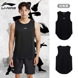 李宁（LI-NING）背心跑步夏款男女健身锻炼透气凉爽无袖上衣打底武术运动背心