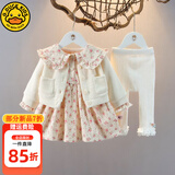 G.DUCKKIDS小黄鸭童装儿童套装女童秋装套装1-3岁女宝宝衣服婴儿秋天裙子裤 FQ069 粉红色三件套 90 尺码1~2岁【 80-90cm】cm