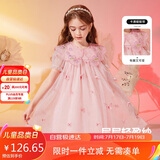 ASK JUNIOR女童连衣裙夏季中大童仙气蝴蝶网纱时尚娃娃领公主裙 粉色 170