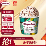 哈根达斯（Haagen-Dazs）薄荷巧克力脆皮脆片风味冰淇淋100ml/杯 雪糕