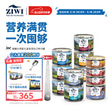 滋益巅峰（ZIWI）福到明星礼盒猫主食罐头起源&经典12罐混合味系列通用新西兰进口