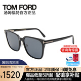 汤姆.福特（TOM FORD）男女款墨镜黑色镜框墨灰色镜片太阳镜眼镜0891K 01A 59MM