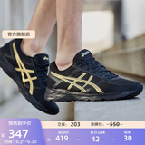 亚瑟士ASICS男鞋缓冲透气跑步鞋运动鞋网面回弹跑鞋GEL-CONTEND 4 黑色/金色 42.5