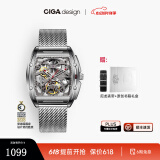 CIGA Design玺佳Z系列锋芒酒桶型镂空全自动机械表男年轻潮流手表 送男友礼物 锋芒精钢版（钢带）