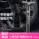 魔轮（Move iron）打气筒自行车高压充气泵气筒电动车摩托车篮球足球玩具车载便携式
