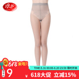 浪莎丝袜连裤袜女超薄包芯丝防勾加档丝袜女袜子1条 烟灰-比基尼系列 1条 均码 超薄