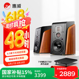 惠威（HiVi）M300MKII 2.0声道有源HIFI书架音响多媒体无线蓝牙家用三分频桌面电视电脑音箱