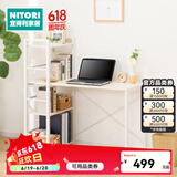 NITORI宜得利家居 家具 电脑桌台式家用书桌书柜组合办公桌带书架 卓克 白色110（需自行安装）