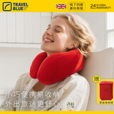 蓝旅（TRAVEL BLUE）马年专柜同款记忆棉u型枕汽车飞机旅行护颈枕午睡出差新年红