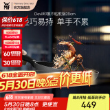 WMF不粘煎锅平底锅炒菜锅煎蛋锅牛排锅电磁炉燃气灶通用家用Devil 印象不粘煎锅 28cm