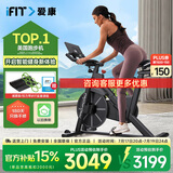 爱康（ICON）动感单车家用健身车 运动单车室内健身器材40122/CX 送货安装-有好礼