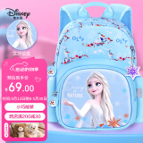 迪士尼（disney）幼儿园书包超轻透气出行可爱卡通儿童背包双肩包 艾莎FP8340A蓝色