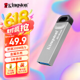 金士顿（Kingston）64GB USB 3.2 Gen 1 U盘 DTKN 大容量U盘 金属外壳 读速200MB/s 学习办公投标电脑车载通用