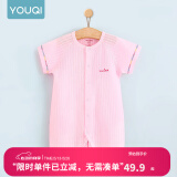 优奇婴儿衣服夏季薄款纯棉短袖连体衣新生儿衣服男女宝宝睡衣哈衣爬服 短袖【荆粉】闭档 90cm