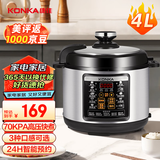 康佳（KONKA）电压力锅 4L家用多功能电高压锅不粘内胆高压电饭锅智能预约电饭煲压力锅电压锅 KYLG-4005E-W