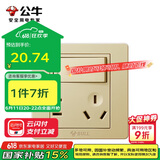 公牛（BULL）开关插座 G07系列一开双控五孔带开关插座86型面板G07E334S金色