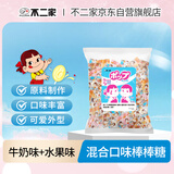不二家 混合口味棒棒糖 500g(80支) 儿童糖果 零食礼物 婚庆喜糖 巧克力