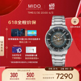 美度（MIDO）瑞士手表指挥官幻影商务休闲蓝钢机械钢带男表情人节礼物送男友