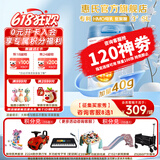 惠氏【官方授权】启赋蓝钻HMO亲和人体婴儿配方1段奶粉 0-6个月 1段850克 【国产加量装】