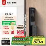 凯迪仕（KAADAS）Q7-F 人脸识别智能锁  防盗智能门锁指纹锁密码锁电子锁 赛博Q7-F 【人脸识别+长续航】