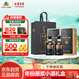 古井贡酒 年份原浆 中国香古8 浓香型白酒 42度 500ml*2瓶 双瓶装